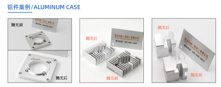 去氧化磁力拋光機(圖5)