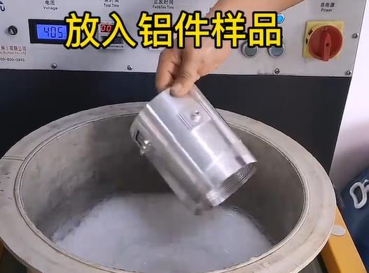 高精密鋁制儀器外殼樣品