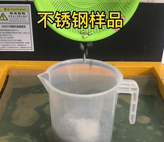 不銹鋼精密件樣品